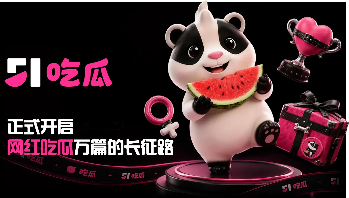 早报整理